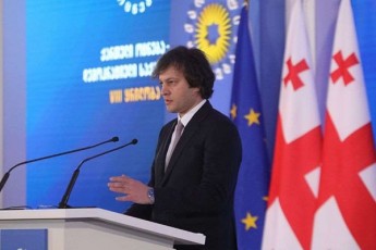 premieri-ministri-saakaSvilis-gancxadebaze-es-aris-Ria-aliansi-nacionalur-moZraobasa-da-salome-zurabiSvils-Soris---man-praqtikulad-daanonsa-axali-partiis-Seqmna-da-aliansi-koleqtiur-nacmoZraobasTan