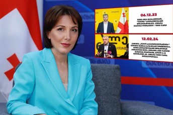 politikurad-gzaabneulma-lelos-liderebma-ganacxades-SevZlebT-pensia-gavxadoT-1-000-lario-amas-sakiTxis-mcodneTa-kritika-mohyva-da-lelo-iZulebuli-gaxda-ararealuri-cifris-nacvlad-realuri-daesva
