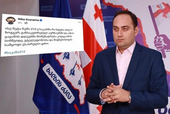 zurab-qadagiZe-nika-gvaramiaze-es-apirebs-distancirdes-nac-moZraobisgan-da-Seqmnas-axali-politikuro-Zala