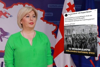Tamar-CiburdaniZe-ana-nacvliSvils-pasuxobs-iunkrebi-namdvilad-ver-ifiqrebdnen-rom-saukunis-Semdeg-kvlav-saqarTvelos-suvereniteti-gveqneboda-dasacavi-Tqvengan