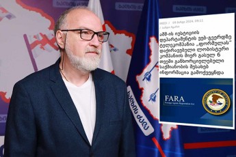 daviT-qarTveliSvili-formulas-mier-daqiravebuli-lobisturi-kompaniis-angariSze-morigi-420-aTasi-dolari-Cairicxa-es-Tanxac-moxmarda-saqarTveloze-tendenciuri-da-damaxinjebuli-informaciis-gavrcelebas