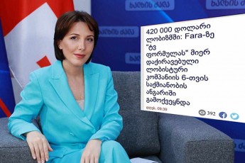 TamTa-megreliSvili-telekompania-formulas-mier--420000-gaiyida-qarTuli-saxelmwifos-mTavari-interesebi---politikuri-stabiluroba-da-qveyanaSi-mSvidoba