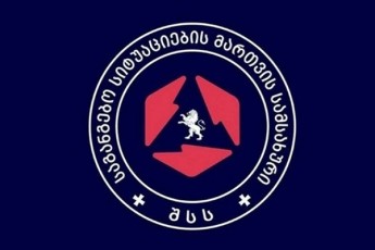 dedofliswyaroSi-saxanZro-samaSvelo-jgufis-wevrebma-SeniSnes-axalgazrda-mamakaci-romelic-mizanmimarTulad-axdenda-cecxlis-wakidebas