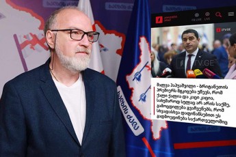 el-ge-be-te-TemisTvis-damaxasiaTebeli-cxovrebis-wesis-popularizaciis-amkrZalavi-kanonis-winaswari-da-ha-ha-veba-yvela-usamSoblom-sakuTari-saarCevno-programebisTvis-SeinarCunos