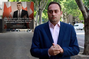 zurab-qadagiZe-leloze-lgbt-propagandis-globaluri-omis-partiis-davalebisa-da-yvelanairi-provokaciis-gamtareblebi-gaxdebian-gansakuTrebiT-maSin-Tu-direqtiva-aqvT-miRebuli