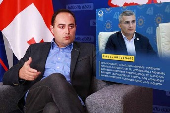 zurab-qadagiZe-2023-wlis-martis-aqciebze-saukunis-afera-romelic-SarSan-SemogvTavaza-koleqtiurma-nacmoZraobam-da-misma-patronebma-marTlac-rom-saWiro-iyo-imunitetis-gamosamuSaveblad