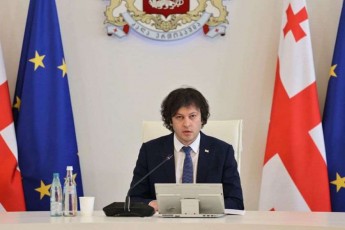 premieri-yvela-ministri-muSaobs-Zalian-kargad-aqedan-gamomdinare-araviTari-sakadro-cvlilebebi-dagegmili-ar-aris