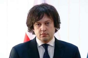 irakli-kobaxiZe-piradad-CemTvis-rogorc-iuristisTvis-kategoriulad-miuRebelia-vetingi--romelic-konstituciur-samarTlebriv-principebs-ewinaaRmdegeba