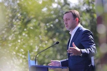 qarTuli-ocnebis-Tavmjdomare-irakli-RaribaSvili-guriis-regionSi-partiul-aqtivs-24-marts-Sexvdeba