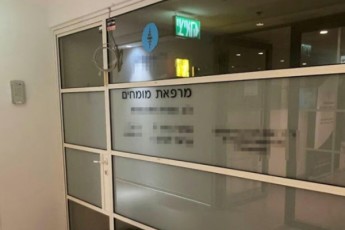 israelis-policia-saqarTvelodan-daavadebuli-kvercxujredebis-Setanis-saqmes-iZiebs