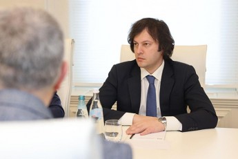 premier-ministris-xelmZRvanelobiT-moqmedi-ekonomikuri-sabWos-Semadgenloba-gafarTovda