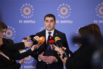 Salva-papuaSvili-gamWvirvalobis-kanonSi-terminologia-aRebulia-evrokavSiris-direqtivis-proeqtidan-romelic-evrokomisiis-mier-aris-inicirebuli