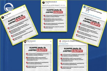 radikaluri-opoziciisa-da-enjeo-seqtoris-warmomadgenlebma-gamWvirvalobis-kanonis-Sesaxeb-dezinformaciuli-kampania-daiwyes-ras-amboben-radikalebi-da-sinamdvileSi-ra-weria-proeqtSi-detalurad