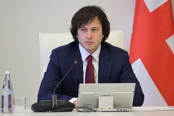 irakli-kobaxiZe-saqarTvelos-saSualovadian-perspeqtivas-warmoadgens-evrokavSirSi-gawevrianeba-evrokavSirSi-romelic-Tavisufal-xalxebs-lisabonidan-Tbilisamde-aerTianebs-ise-rogorc-batonma-federalurma-kanclerma-2-wlis-win-aRniSna