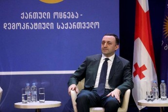 13-aprils-irakli-RaribaSvili-mamuka-mdinaraZe-da-umravlesobis-wevrebi-raWa-leCxum-qvemo-svaneTis-mxaris-adgilobrivi-organizaciebis-xelmZRvanelebs-da-partiul-aqtivs-Sexvdebian