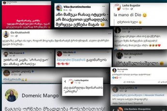 aleko-elisaSvilis-mxridan-mamuka-mdinaraZeze-Tavdasxmas-radikaluri-opoziciis-liderebi-mxardamWerebi-da-opoziciuri-mediis-warmomadgenlebi-socialur-qselSi-Zaladobis-wamaxalisebeli-postebiT-exmianebian