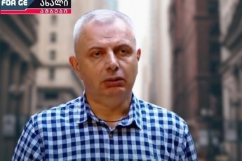 isteriuli-aqcia-ara-rusul-kanons-rom-sabolood-sqesobrivi-urTierTobis-Taviseburebebis-propagandasa-da-ilia-WavWavaZis-Tu-sxvaTa-reviziaSi-gadaizrdeboda-am-Wreli-Semadgenlobis-mxridan-savsebiT-mosalodneli-iyo