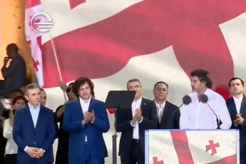 kaxa-kalaZe-biZina-ivaniSvilze-dRes-usamSoblo-radikalebs-biZina-ivaniSvilze-Tavdasxma-TavianT-umTavres-amocanad-aqvT-qceuli-radgan-saqarTvelos-ar-hyavs-qveynis-erovnuli-interesebis-masze-didi-damcveli