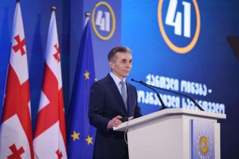 biZina-ivaniSvilis-sityviT-gamosvla-sayovelTo-saxalxo-Sekrebaze-srulad