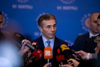 biZina-ivaniSvili-radikalizmi-ew-polarizacia-da-perioduli-politikuri-ryevebi-rac-qveyanas-da-mis-ekonomikas-am-wlebis-manZilze-sakmaod-Zviri-daujda-mTlianad-garedan-iyo-xelovnurad-Tavs-moxveuli