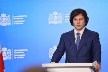 irakli-kobaxiZe-mniSvnelovania-gamWvirvalobis-kanonze-veneciis-komisiam-28-maisamde-warmoadginos-SeniSvnebi-amis-mere-iqneba-dagvianebuli