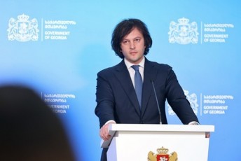 gaumWvirvalobam-acduna-rogorc-organizacia-aseve-donori-gaeyalbebinaT-paraleluri-daTvlis-Sedegebi-rogorc-ki-sazogadoebisTvis-gamWvirvale-gavxadeT-informacia-mouwiaT-ukan-daxeva-riggareSe-arCevnebis-gamowveva-veRar-moxerxda