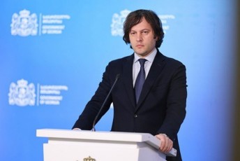 irakli-kobaxiZe-roca-sazogadoeba-dainaxavs-Tu-vin-dgas-konkretuli-organizaciebis-ukan-gauWirdebaT-am-organizaciebs-uxeSad-CaerTon-revoluciur-procesebSi