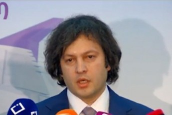 irakli-kobaxiZe-sazogadoebas-SevTavazebT-Tvisebrivad-gadalagebul-sistemas-sadac-umaRlesi-saganmanaTleblo-dawesebuleba-viRacis-politikuri-interesebis-nacvlad-orientebuli-iqneba-maRali-xarisxis-ganaTlebis-miwodebaze