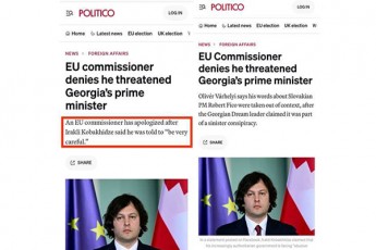 gamocema-Politico-m-oliver-varheis-muqarasTan-dakavSirebiT-gamoaqveyna-statia-sadac-Tavdapirvelad-ewera-rom-man-moibodiSa-Semdeg-ki-teqsti-Secvala