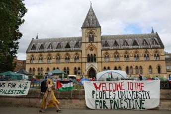 palestinis-mxardamWer-aqciaze-oqsfordis-universitetis-16-studenti-daakaves