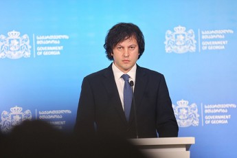 irakli-kobaxiZe-saqarTvelo-da-misi-damoukidebloba-dResac-urTulesi-gamowvevebis-winaSe-dgas-Tumca-dRes-qarTuli-sazogadoeba-bevrad-ufro-gamocdilia-vidre-damoukideblobis-aRdgenis-pirvel-wlebSi-iyo