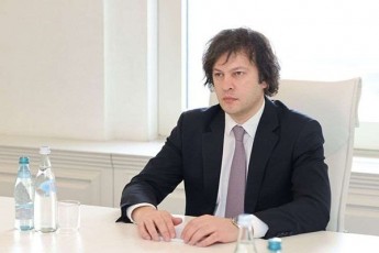 premieri-samwuxaroa-rodesac-26-maisi-erovnuli-damoukideblobis-dRe-gamoiyeneba-politikuri-gancxadebebisTvis-es-ar-aris-politikuri-gancxadebebis-dRe-es-aris-erovnuli-dResaswauli