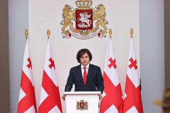 premieri-saqarTvelos-uaxlesma-istoriam-da-Tanamedrove-msoflioSi-mimdinare-procesebma-gansakuTrebuli-sicxadiT-dagvanaxa-rom-suvereniteti-qveynis-usafrTxoebis-yvelaze-efeqtiani-garantiaa