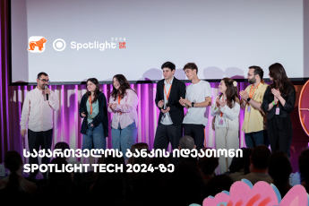 Spotlight-Tech-2024-ze-saqarTvelos-bankis-ideaTonis-gamarjvebulebi-gamovlindnen