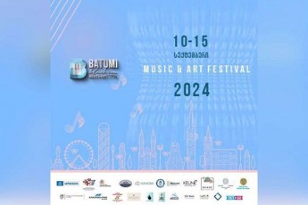 baTumis-Savi-zRvis-xelovnebis-saerTaSoriso-festivali-me-11-sezons-UNESCO-s-organizaciis-uwyveti-patronaJis-miRebiT-aRniSnavs