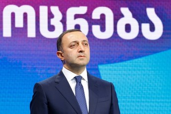 irakli-RaribaSvili-omiT-ver-SevZlebT-teritoriebis-dabrunebas-da-qveynis-gaerTianebas-amitom-Cveni-strategiuli-moTminebis-da-mSvidobiani-politika-qveynis-teritoriebis-mSvidobiani-dabrunebis-da-gaerTianebisken-aris-mimarTuli