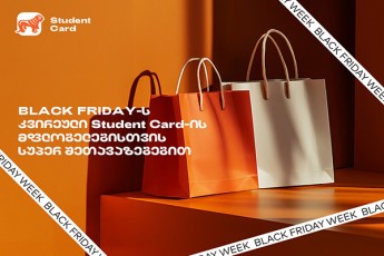 naxe-sad-daibruneb-50-mde-qeSbeqs-saqarTvelos-bankis-studenturi-baraTiT-Black-Friday-is-kvireulSi