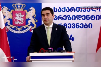 Salva-papuaSvili-29-dekembers-Sedgeba-prezidentis-inauguracia-ficis-dadebis-momentidan-qalbaton-salomes-aRar-eqneba-prezidentis-pozicia