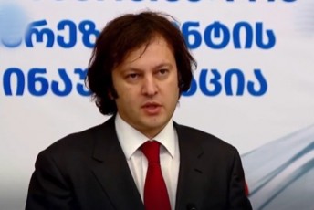 irakli-kobaxiZe-2030-wlisTvis-saqarTvelo-iqneba-yvelaze-ukeT-mzad-kandidat-qveynebs-Soris-evrokavSirSi-sruluflebiani-wevrobis-misaRwevad