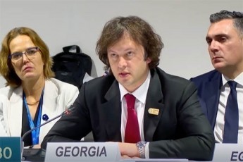 irakli-kobaxiZe-Zalian-mniSvnelovania-saqarTvelosTvis-regionuli-TanamSromloba-Cveni-mizania-regionSi-mSvidobisa-da-stabilurobis-xelSewyoba