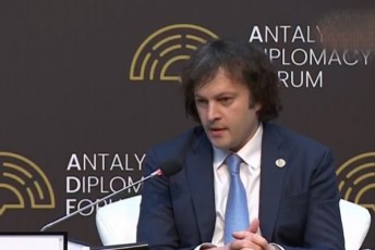 irakli-kobaxiZe-TurqeTis-prezidentTan-Sexvedrisas-ganvixileT-partniorobasTan-dakavSirebuli-yvela-sakiTxi-gvaqvs-ormxrivad-dadasturebuli-interesi-rom-kidev-ufro-swrafad-ganviTardes-urTierTobebi-saqarTvelosa-da-TurqeTs-Soris