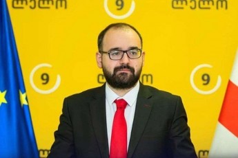 grigol-gegelias-mizanmimarTuli-tyuili---sinamdvileSi-sagareo-saqmeTa-saministroSi-iqmneba-evropis-saqmeTa-politikuri-direqtorati-romelic-moicavs-evropisa-da-evrointegraciis-departamentebs