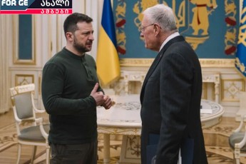 bunebrivi-resursebze-SeTanxmebas-xeli-moewera-da-ukraina-teritoriebis-de-faqto-daTmobisTvisac-mzadaa