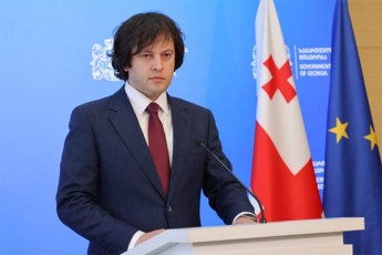 irakli-kobaxiZe-vulocav-fridrix-mercs-germaniis-kanclerad-arCevas-vimedovneb-kancler-mercis-xelmZRvanelobis-periodSi-saqarTvelo-germaniis-partnioroba-ganmtkicdeba