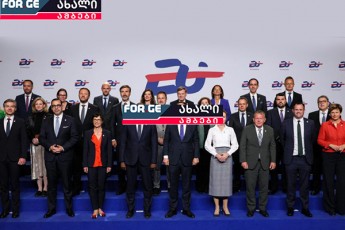 suvereniteti-da-mravalmxrivi-veqtori---dRes-es-aris-gamosavali