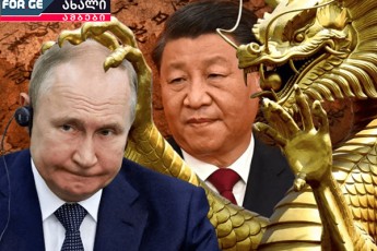 CineTis-mTavari-interesi-iqneba-rom-ukrainis-omSi-xeli-mSvidobas-Seuwyos-da-ara-ruseTis-am-omSi-damarcxebas