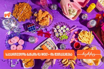 Wolt-is-da-saqarTvelos-bankis-erToblivi-SeTavazeba---isargebleT-12-Tvemde-Wolt-gamoweris-servisiT-ufasod