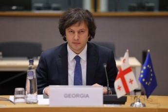irakli-kobaxiZe-trampi-Tu-Seasustebs-dif-sTeiTs-gadaitvirTeba-qarTul-amerikuli-urTierTobebi-Tu-ver-Seasustebs-darCeba-statuskvo-Tumca-statuskvos-pirobebSic-bolomde-davicavT-Cveni-qveynis-interesebs