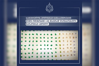 samegrelos-policiam-gansakuTrebiT-didi-odenobiT-138-Sekvrad-dafasoebuli-narkotiki-amoiRo