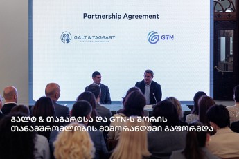 galt--Tagartsa-da-GTN-s-Soris-TanamSromlobis-memorandumi-gaformda